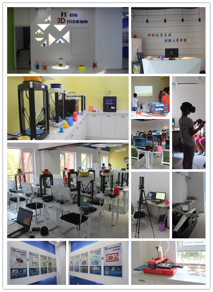 衡水市3D打印体验馆揭牌仪式隆重举行 衡水市3D打印体验馆揭牌仪式隆重举行