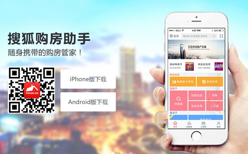 国际货运代理实务_货运代理收入
