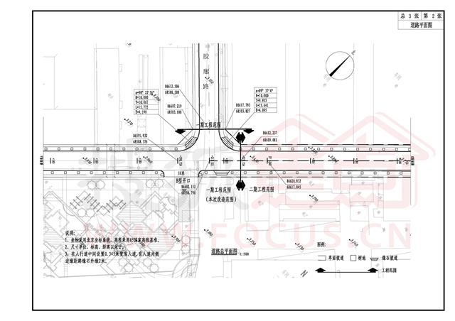 道路平面图2