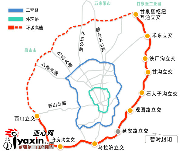 乌鲁木齐绕城高速东线全线通车