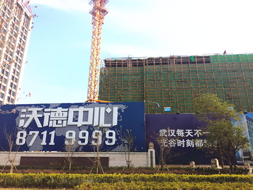 武汉光谷新中心商业探秘 多个商业体已提前布局
