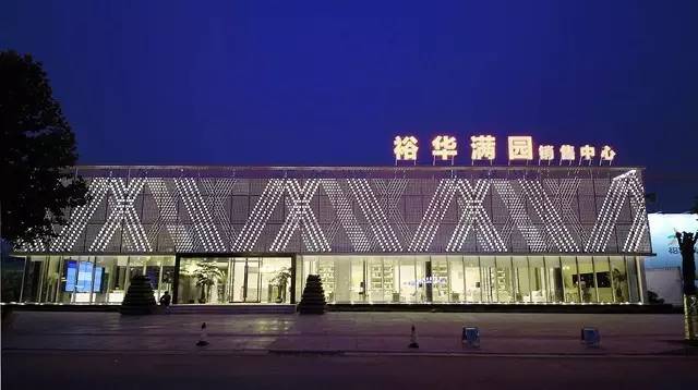 “金秋九月 花香满园”9月10日裕华满园温雅绽放