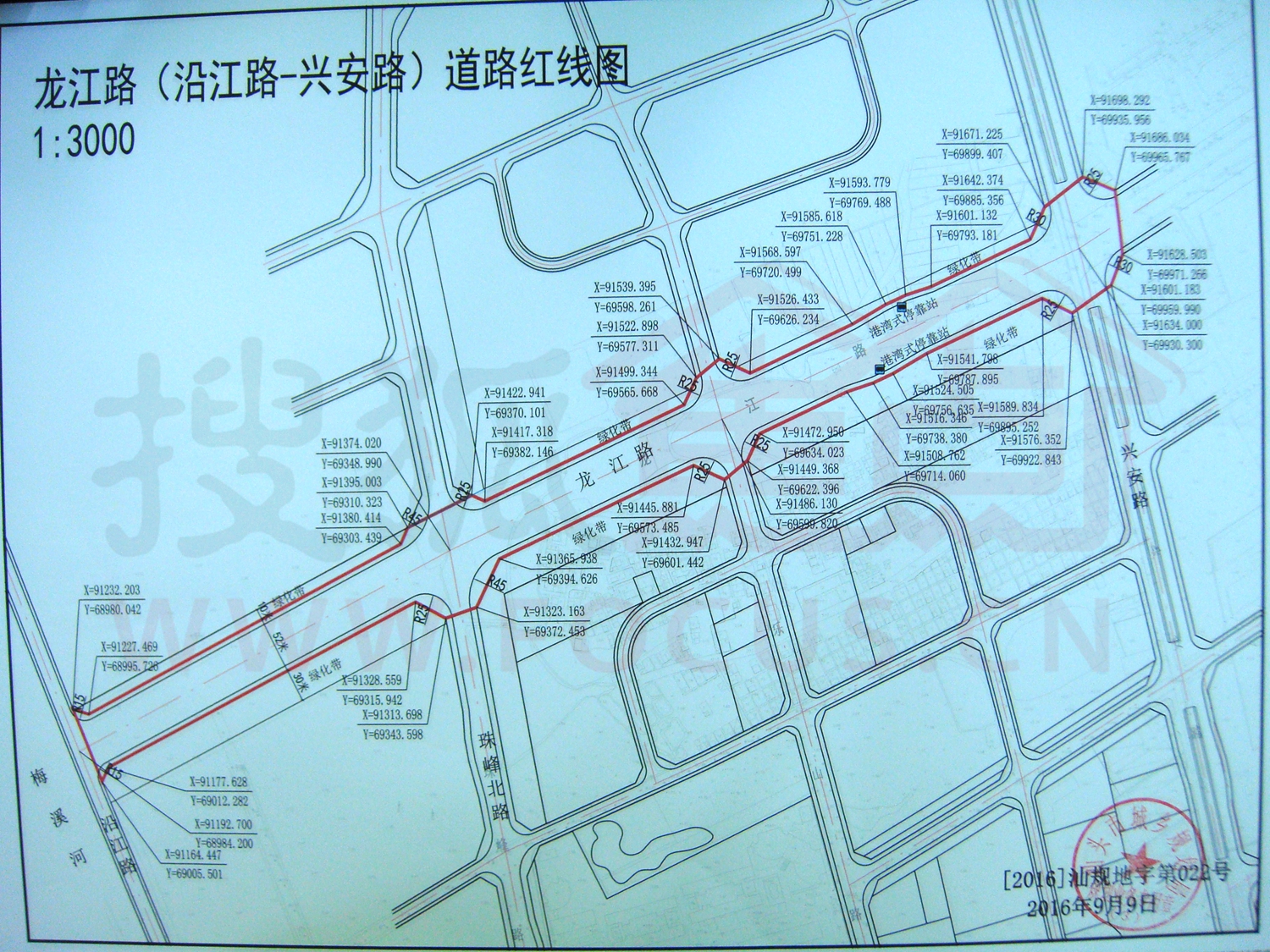 龙江路(沿江路-兴安路)项目获规划许可证