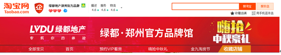 给你一个花2元即省40万的机会