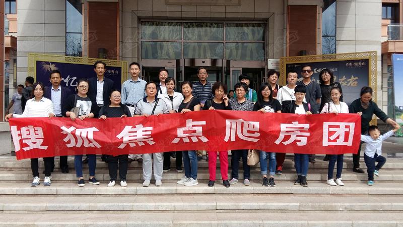 独家优惠 精美礼品 安宁专线看房团网友满载而归