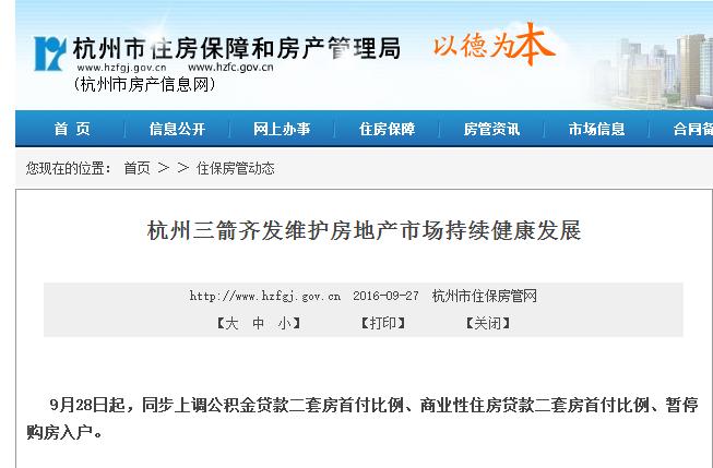 置业顾问_中冶置业 收入(2)