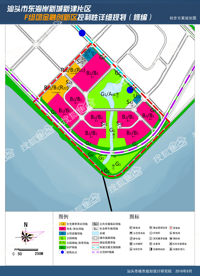 汕头市东海岸新城新津片区f组团金融创新区控制性详细规划(修编)