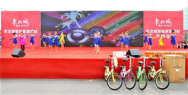 东北城首届家装建材展销会盛况(图11)