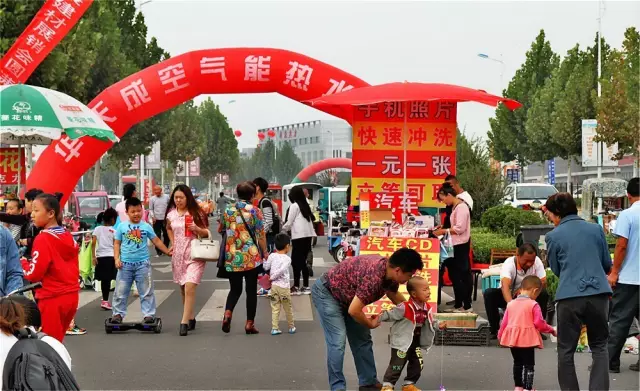 东北城首届家装建材展销会盛况(图1)