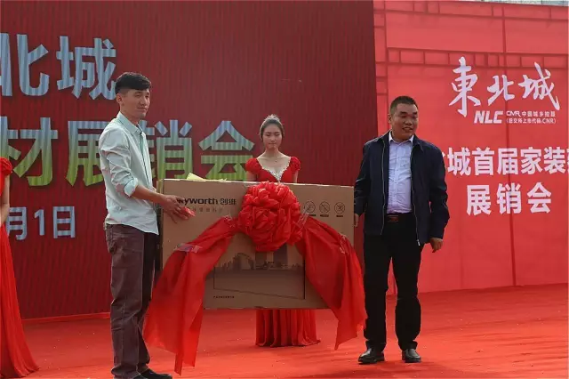 东北城首届家装建材展销会盛况(图9)