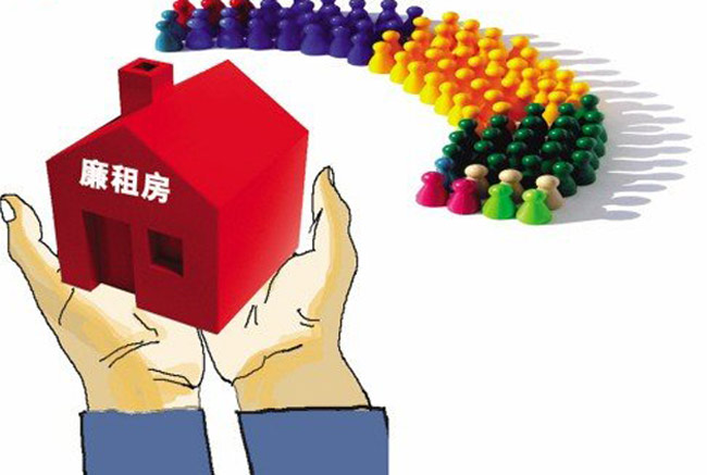 收入证明_住房补贴 收入(2)