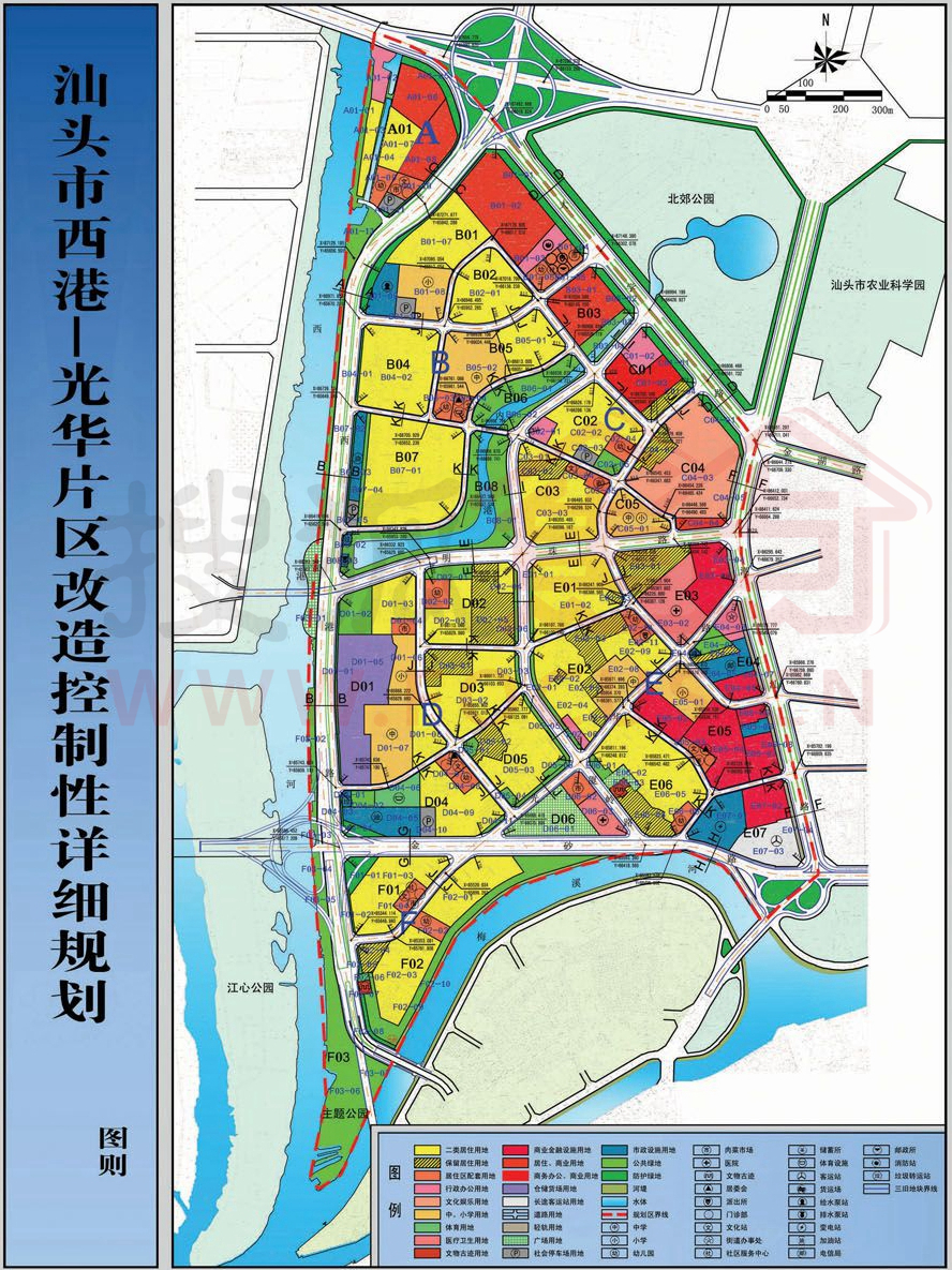 (西港-光华片区控制性详细规划 项目所在地块e06)