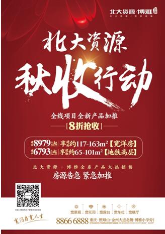 北大招聘_招聘 北京农商银行2022年校园招聘正式启动