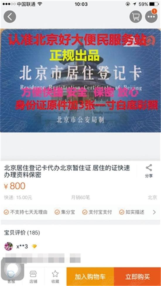 泉州流动人口网站_南安市人民政府门户网站(3)