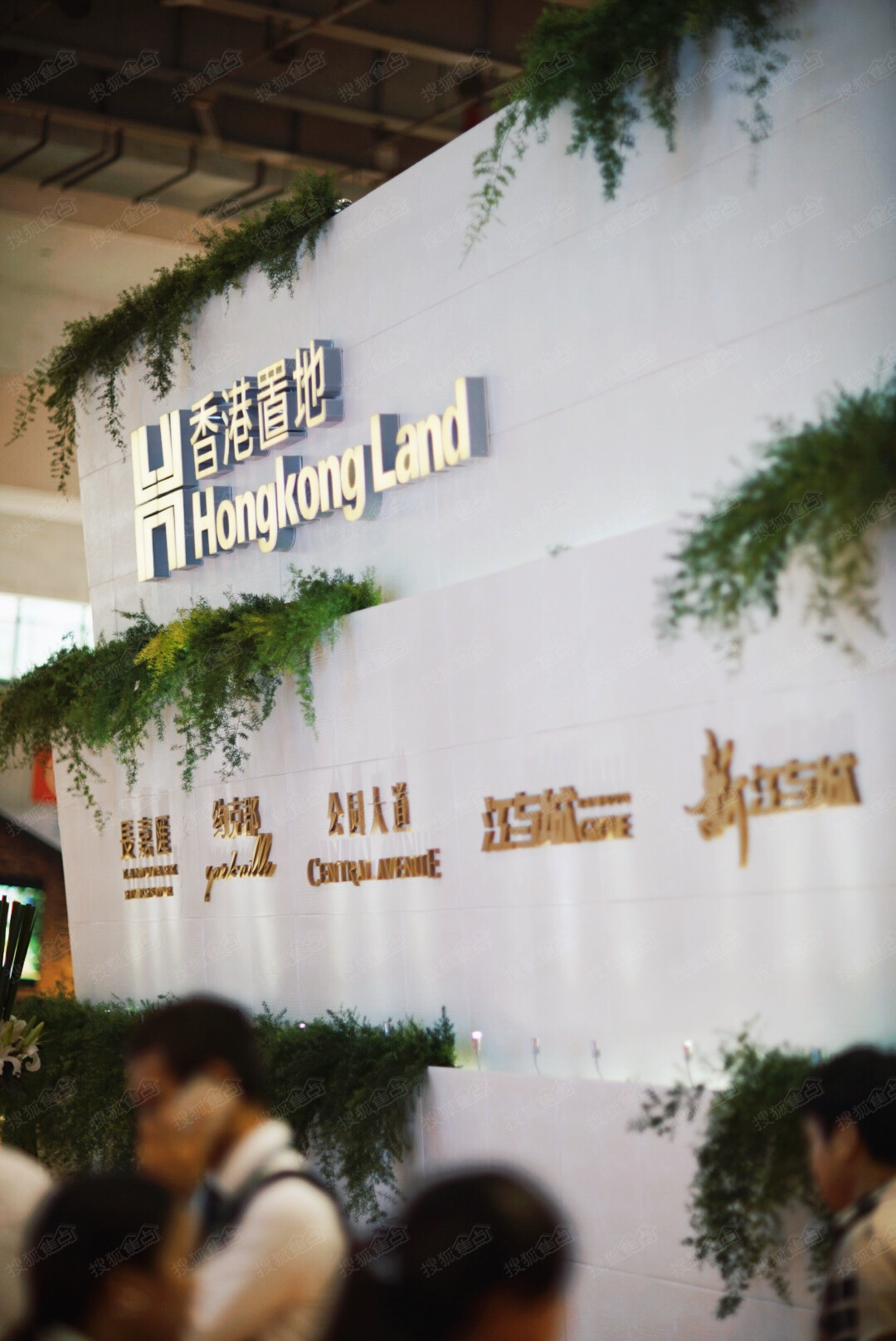 香港置地-秋季房交会，城市人居新体验值得期待