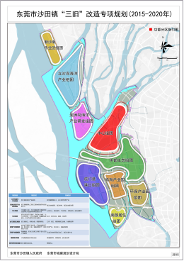 《东莞市沙田"三旧"改造专项规划(2015~2020)》公布,全镇划分为九