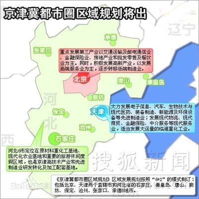 京津冀都市圈人口_含沧州在内 京津冀都市圈年增百万人