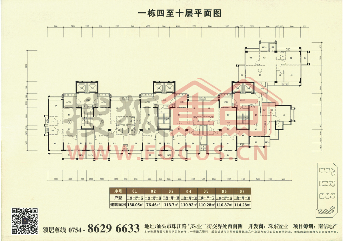 星海华庭南区工程进展探查 预计2019年底交房