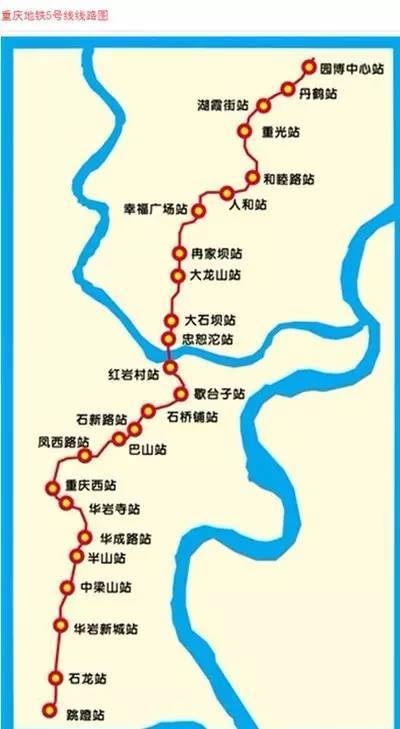 轨道5号线一期工程(园博园—跳蹬)线路长39.