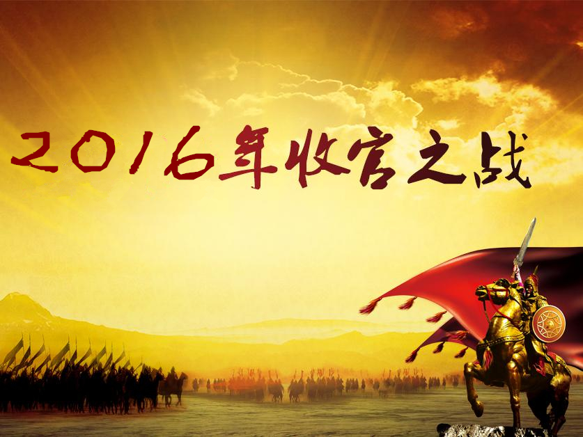 大东重大项目建设打响收官战 这些盘要火!