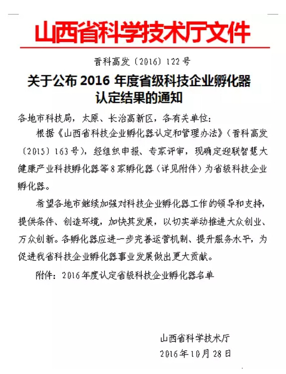 虚拟城市_收入支出表格模板_虚拟城市2收入5000(2)