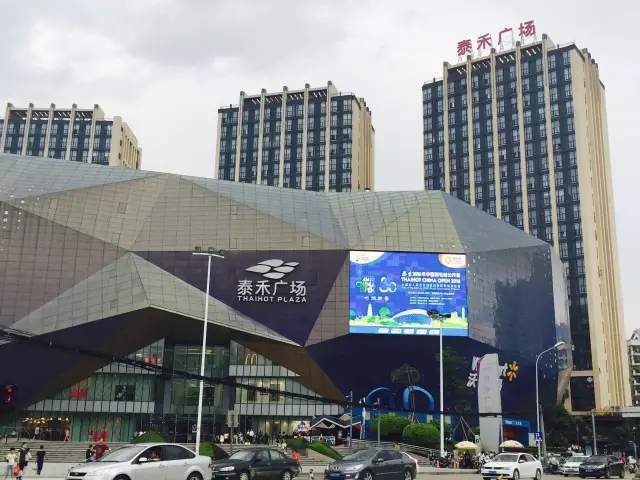 福州全城掀起泰禾2016中国羽毛球公开赛传播热潮