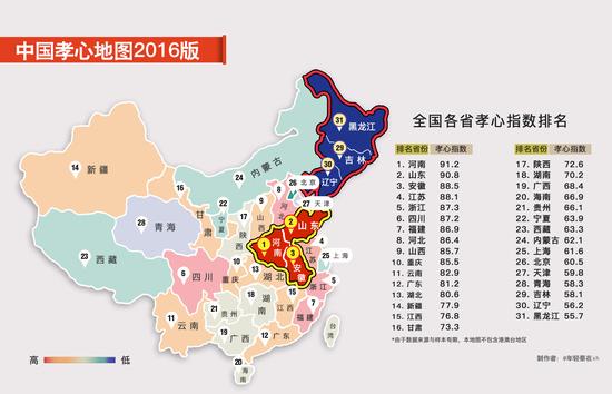 中国人口大省排名_中国人口大迁移 未来2亿新增城镇人口去向何方?-山东新闻(2)