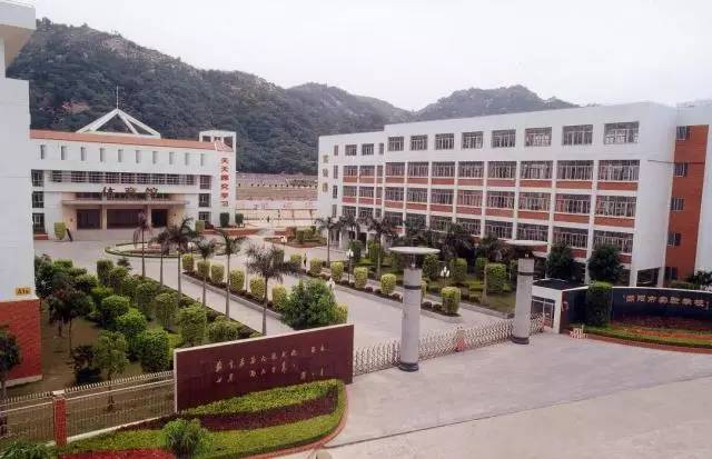 汕头市潮阳实验学校