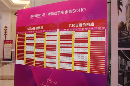 置于22万方海西婚恋主题购物公园的商业繁华配套中,让投资者坐享成熟