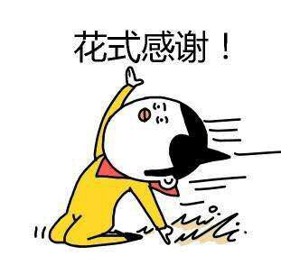 如何才能不花钱 b_386856884.jpg