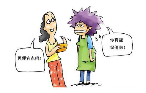 二手房淡季是什么时候 b_386880544.jpg