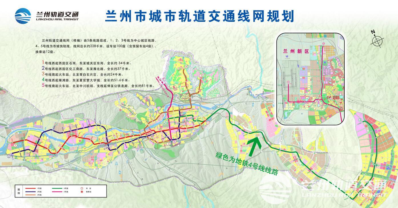 44亿元 兰州地铁4号线下月开建!