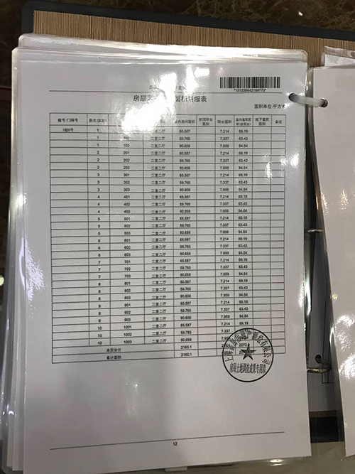 不明码标价将被严查 探访上海十大售楼处执行情况