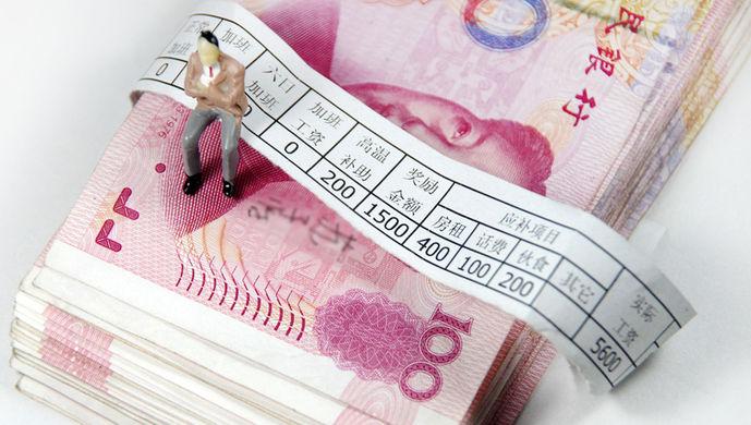 收入证明_2016的收入(3)