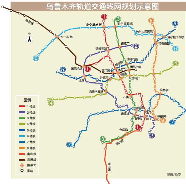 10条线路将组成乌鲁木齐轨道交通网