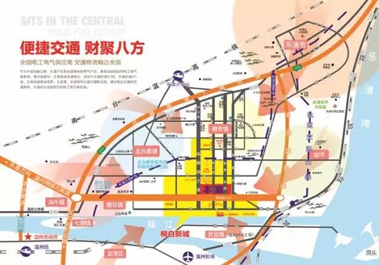 柳白新城是乐清唯一两轨交汇新城.