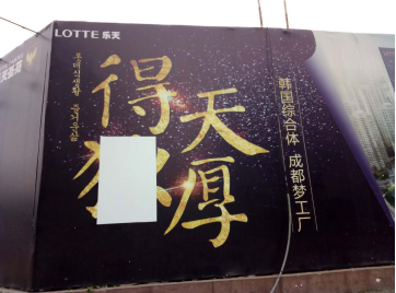 成语超什么独立_成语故事图片(3)