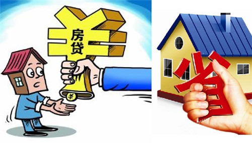 人均房贷_还房贷图片(2)