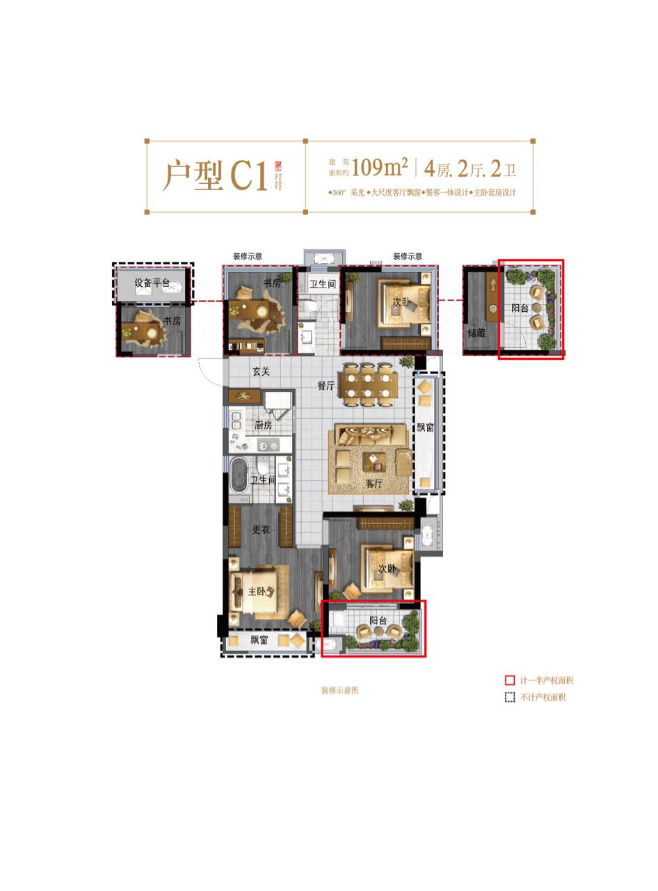 融信澜天户型图,融信澜郡户型图,杭州融信澜天户型图_大山谷图库