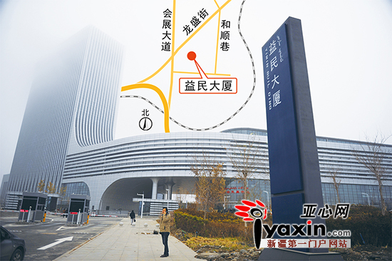 乌鲁木齐市政务服务中心正式启动运行