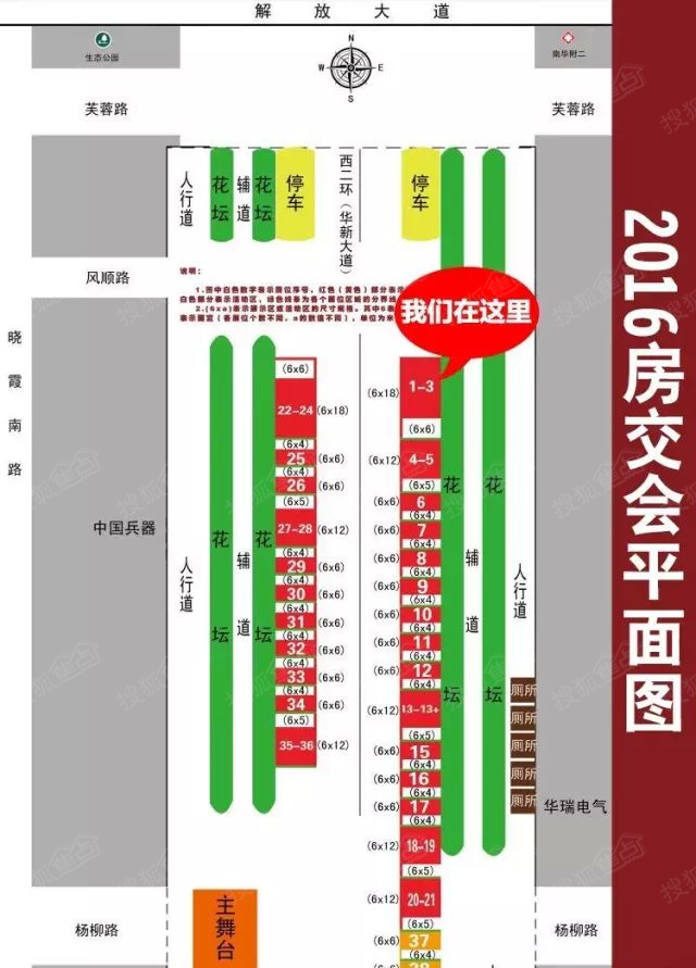 衡阳市人口网_南为尊 全朝南尊享帝王户型 献礼懂生活的衡阳人(3)