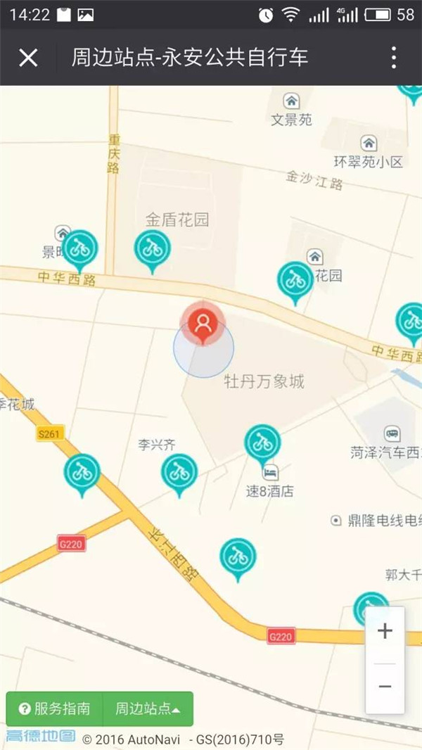 菏泽公共自行车微信支付宝扫码租车 一小时内免费
