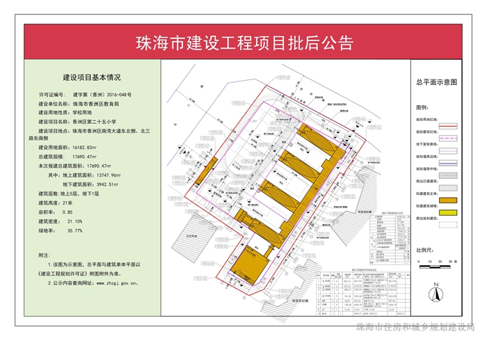 香洲区 人口_珠海香洲区地图