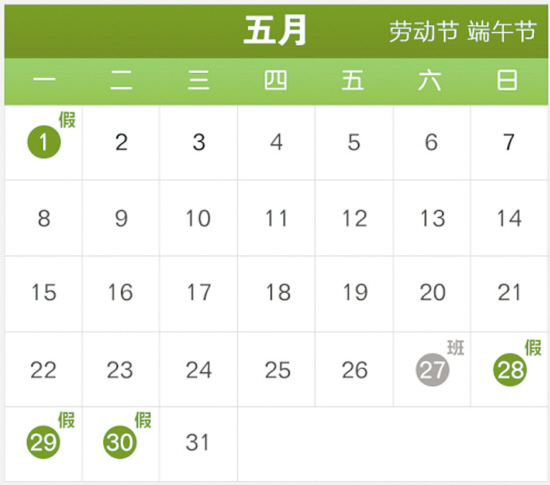 休什么什么息成语_成语故事手抄报(3)