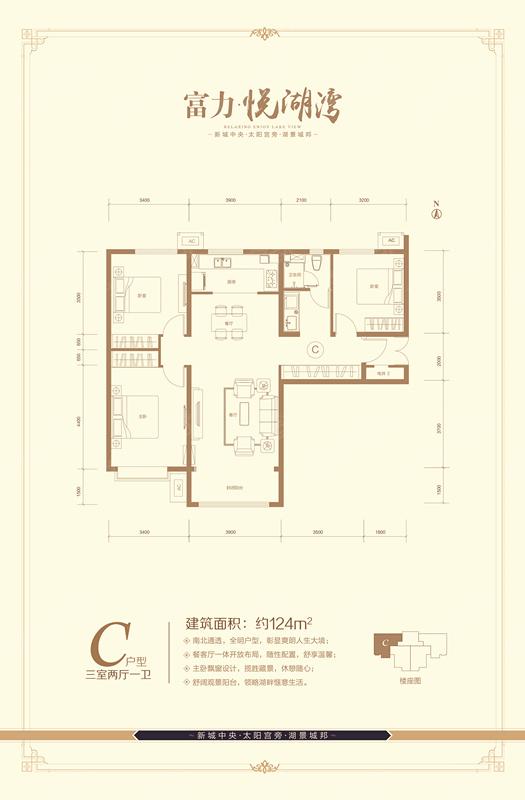 大同富力城——万份"橙"意,全城"箱"送