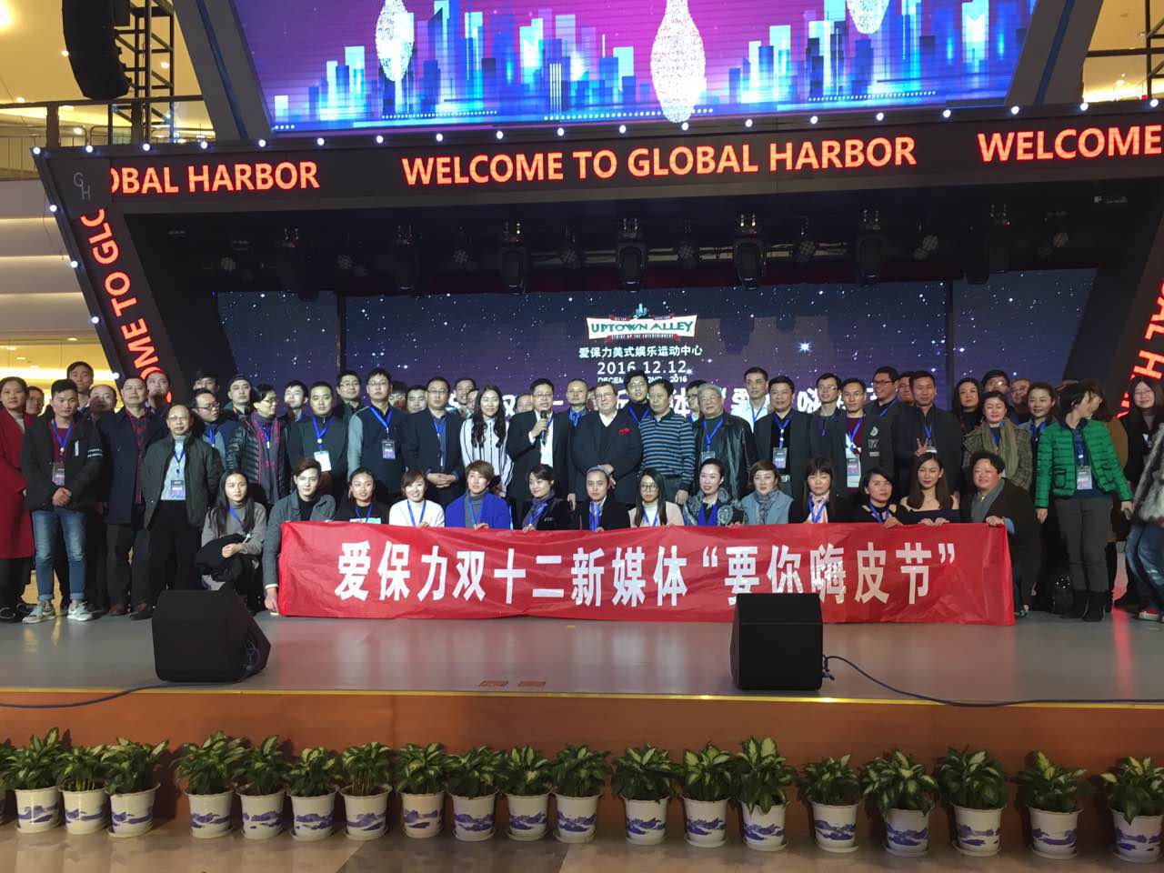 常州这些网红和自媒体人为一个球搞了个聚会