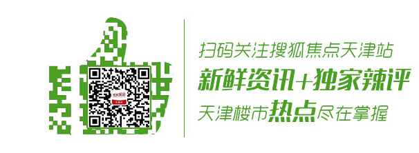 天津滨海北塘优先发展公交线路 力争当示范城区
