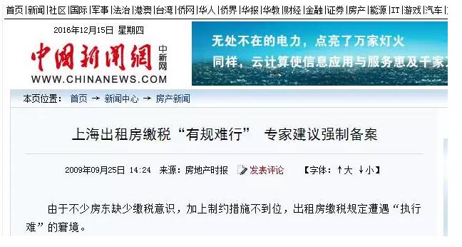 个人收入证明_个人出租住房收入(3)