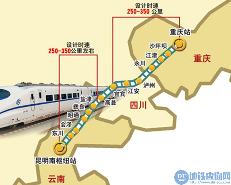 渝昆高铁明年开建 18万起迎昆明人置业重庆