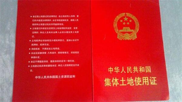 有房产证没有土地证的房子可否过户